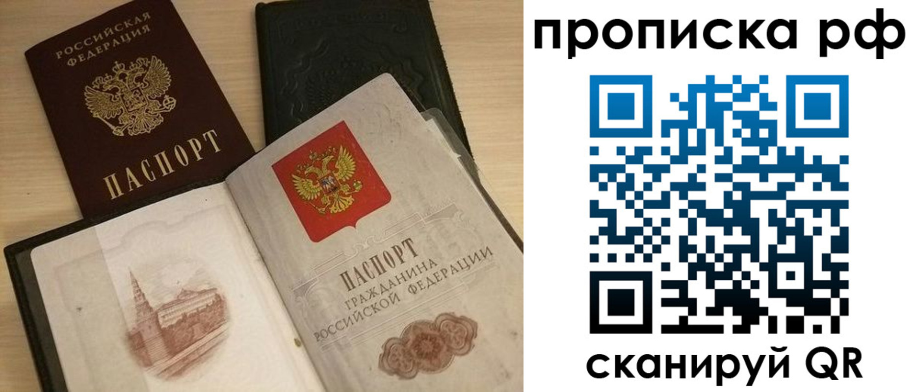 где прописаться в Нарткале
